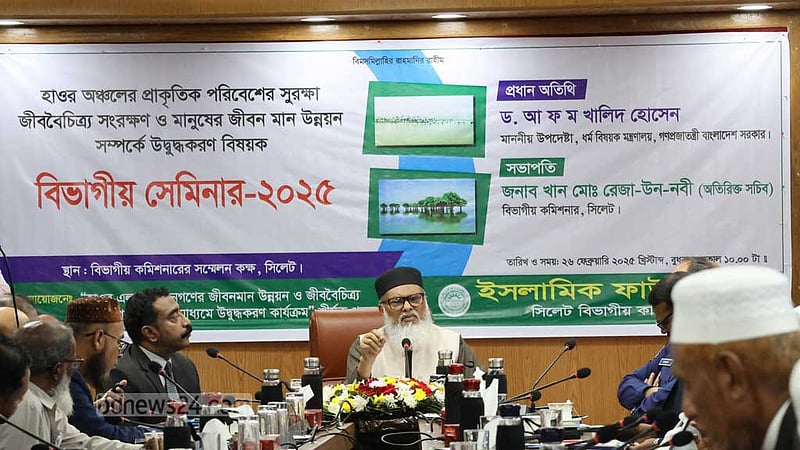 রমজানে সয়াবিন তেলের ঘাটতি থাকবে না, সিলেটে ধর্ম উপদেষ্টা