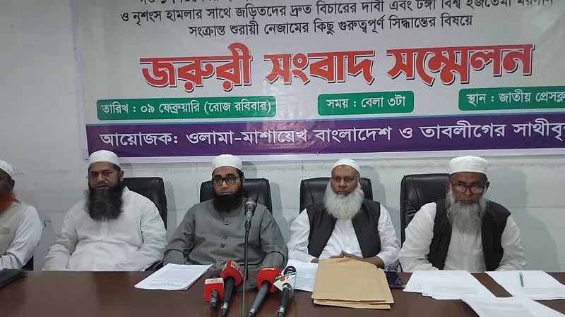 টঙ্গীতে ইজতেমা মাঠে হামলার পেছনে বিদেশি ষড়যন্ত্র: ওলামা-মাশায়েখ