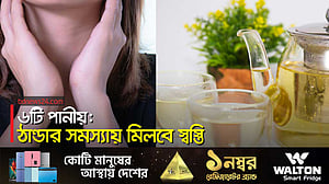 যে পানীয় দেয় ঠান্ডার সমস্যায় স্বস্তি