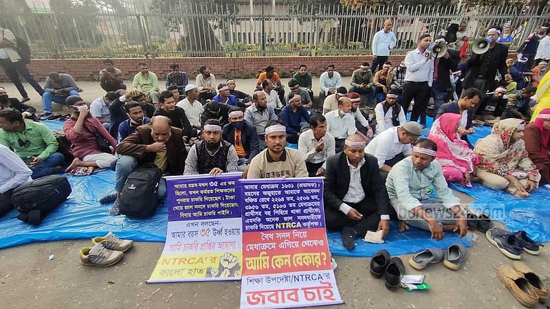 শিক্ষক পদে নিয়োগ নিশ্চিতের দাবিতে শাহবাগে নিবন্ধিতদের অবস্থান