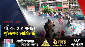 শিক্ষক পদে নিয়োগ বাতিল প্রার্থীদের পদযাত্রায় পুলিশের লাঠিচার্জ ও জলকামান