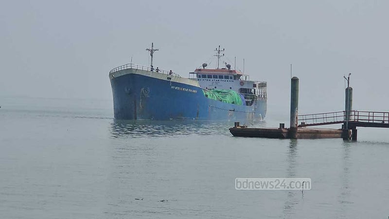 অবশেষে মুক্তি পেল আরাকান আর্মির আটক করা জাহাজ