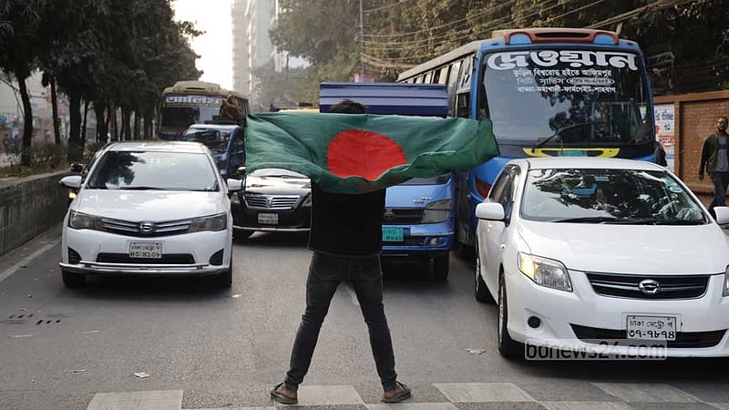 ফের সড়ক অবরোধে তিতুমীরের শিক্ষার্থীরা