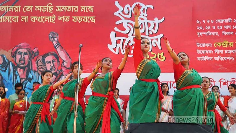 সমতার মন্ত্রে লড়াই জারি রাখার প্রত্যয়ে শুরু উদীচীর সম্মেলন