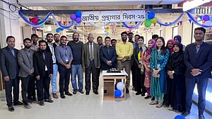 উত্তরা ইউনিভার্সিটিতে জাতীয় গ্রন্থাগার দিবস পালিত