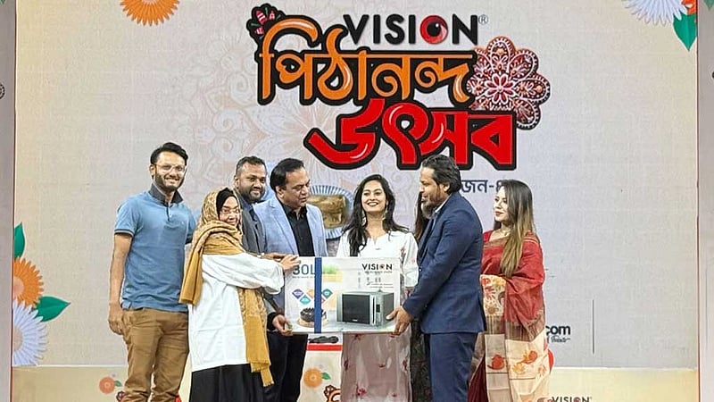 রাজধানীতে ভিশন ‘পিঠানন্দ’ উৎসব