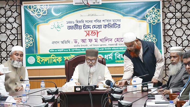 অনুষ্ঠানে নারী সাংবাদিককে প্রবেশে বাধার অভিযোগ, ব্যাখ্যা দিল ধর্ম মন্ত্রণালয়