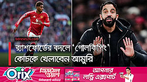 র‌্যাশফোর্ড কেন ১১ ম্যাচ দলের বাইরে!