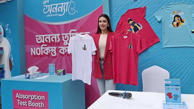 ঋতুস্রাব নিয়ে ট্যাবু ভাঙতে অনন্যা ন্যাপকিনের ‘ফান ফেয়ার'