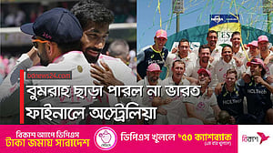 লর্ডসে দক্ষিণ আফ্রিকার সামনে অস্ট্রেলিয়া
