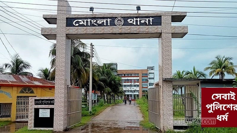 বাগেরহাটে বেপরোয়া নছিমন উল্টে প্রাণ গেল দুজনের