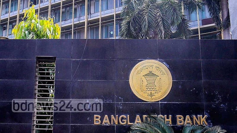 গভর্নরের সঙ্গে মতবিনিময়, অনিচ্ছাকৃত খেলাপিদের নীতিসহায়তার সুপারিশ এফবিসিসিআই’র