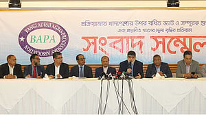 ভ্যাট না কমালে রাস্তায় নামার ঘোষণা প্রক্রিয়াজাত খাদ্যপণ্য উৎপাদকদের