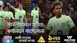 স্প্যানিশ সুপার কাপের কাপের ফাইনালে বার্সা