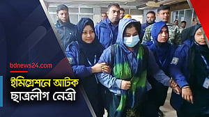 বেনাপোল ইমিগ্রেশনে আটক হলেন ছাত্রলীগ নেত্রী