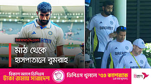 ভারতীয় শিবিরে দুশ্চিন্তা