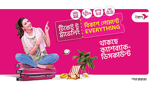 বাস-বিমান-ট্রেন টিকেট বুকিংয়ে বিকাশ পেমেন্টে নানা ছাড়