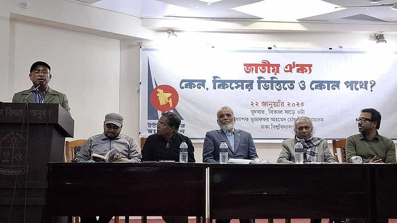 আন্দোলনকারীদের সরকারের অংশ হওয়া উচিত হয়নি: আলাল