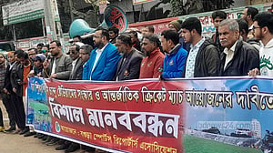 শহীদ চান্দু স্টেডিয়ামে আন্তর্জাতিক ক্রিকেট ম্যাচ আয়োজনের দাবি
