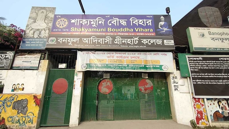 মিরপুরে ‘মবের মুখে’ শিক্ষককে বরখাস্তের অভিযোগ