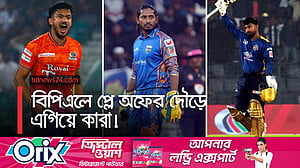 কেমন দাঁড়াল বিপিএলের প্লে অফ সমীকরণ