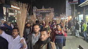 ব্রাহ্মণবাড়িয়ায় বিএনপির সম্মেলন বাতিলের দাবিতে ঝাড়ু মিছিল
