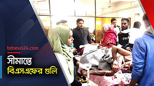 বিএসএফের গুলি: আহত চাঁপাইনবাবগঞ্জের ১ যুবক