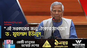 জুলাই ঘোষণাপত্র নিয়ে সর্বদলীয় বৈঠক