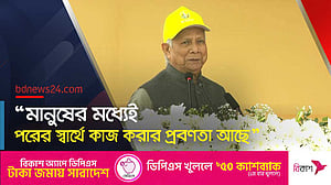 সমাজ সেবা সম্মেলনের উদ্বোধনী অনুষ্ঠানে যা বললেন প্রধান উপদেষ্টা