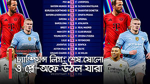 চ্যাম্পিয়ন্স ট্রফির শেষ আটে কারা