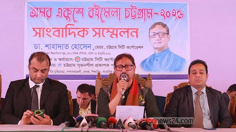 চট্টগ্রামের বইমেলায় স্টল থাকছে ১৪০টি