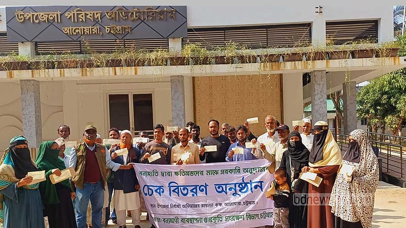হাতির তাণ্ডব: ৪৩ জনকে ২৬ লাখ টাকা ক্ষতিপূরণ