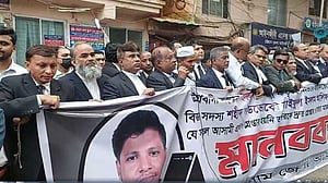 সাইফুল হত্যার তদন্তে শৈথিল্য দেখছে আইনজীবী সমিতি