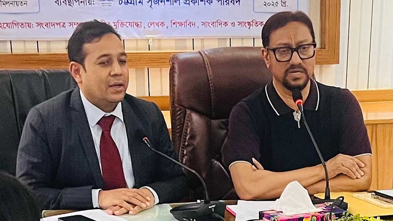 চট্টগ্রামে একুশে বইমেলা শুরু ১ ফেব্রুয়ারি