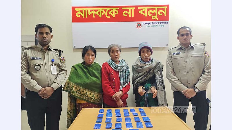 ‘বেশি আয়ের’ টোপে কুমিল্লায় মাদক বহনে নারীরা