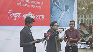 পাঠ্যবইয়ে ‘আদিবাসী’ চিত্রকর্ম ফেরানোসহ ৬ দাবি বিক্ষুব্ধ নাগরিক সমাজের