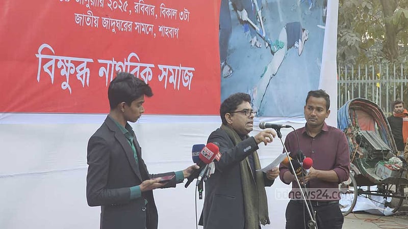পাঠ্যবইয়ে ‘আদিবাসী’ চিত্রকর্ম ফেরানোসহ ৬ দাবি বিক্ষুব্ধ নাগরিক সমাজের