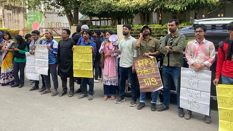 চবি প্রশাসনের শুভবুদ্ধির প্রত্যাশায় ‘হেদায়েত সভা’