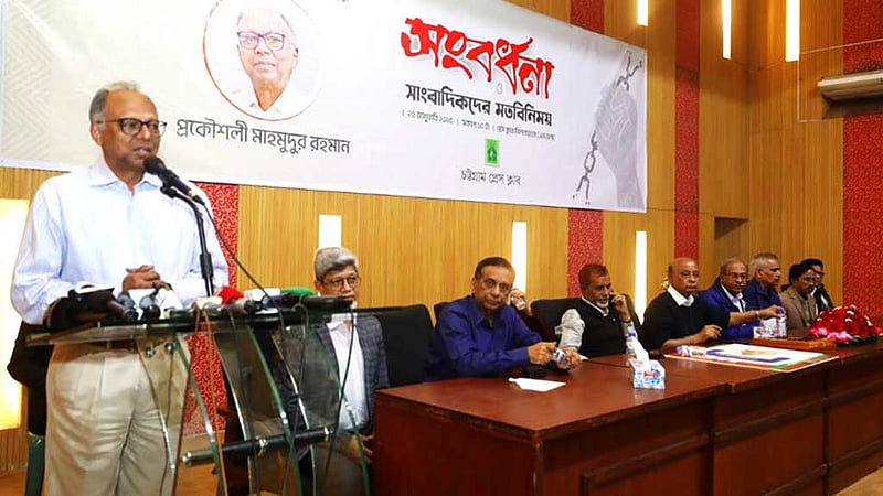 ঐক্যে ফাটল ধরায় ভারত ‘ষড়যন্ত্র কার্ড’ খেলতে পারছে: মাহমুদুর রহমান