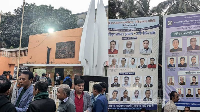 ‘জায়গার অভাবে’ আরেক দফা স্থগিত পরিচালক সমিতির ভোট