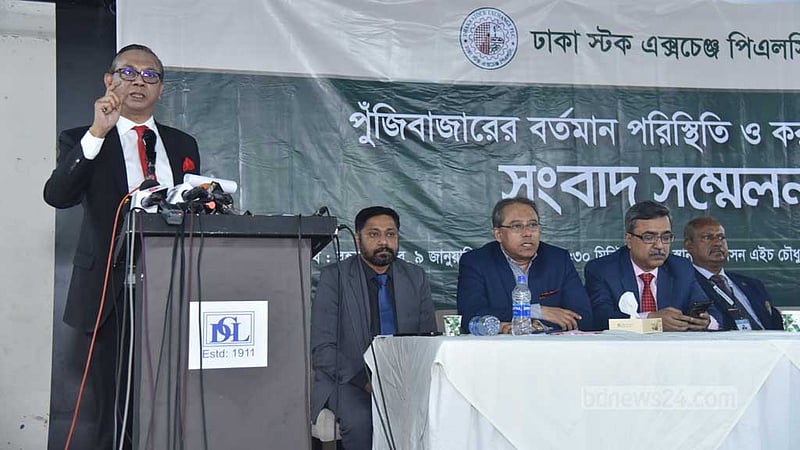 পুঁজিবাজারের দেড় দশকের অনিয়ম খোঁজার দাবি