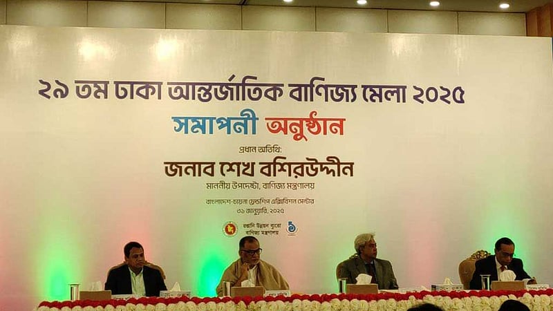 ‘আন্তর্জাতিক’ বলা হলেও মেলায় বাইরের তেমন কেউ আসে না: বশিরউদ্দীন