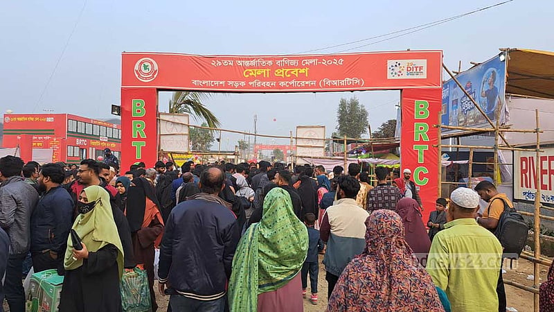 ‘আন্তর্জাতিক’ বাদ দিয়ে শুধু ‘ঢাকা বাণিজ্য মেলা’