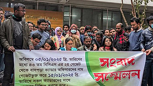 ১৫ জানুয়ারির মধ্যে যোগদান নিশ্চিতের দাবি 'বঞ্চিত' চাকরি প্রার্থীদের