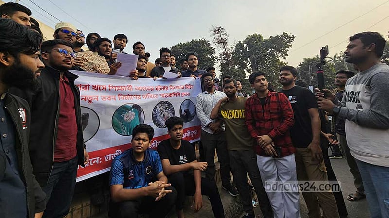 ঢাবির মুহসীন হলে পলেস্তারা খসে শিক্ষার্থী আহতের ঘটনায় বিক্ষোভ