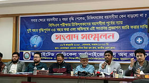 বিসিএসের আবেদনে চিকিৎসকদের বয়সসীমা বৃদ্ধির দাবি