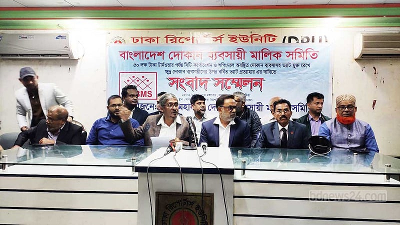 বছরে ৫০ লাখ টাকা পর্যন্ত বিক্রি ভ্যাটমুক্ত করার দাবি