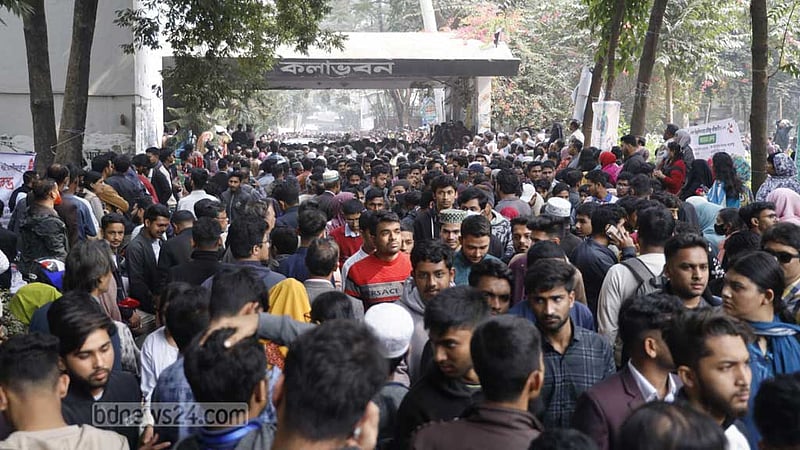 ঢাবির কলা, আইন ও সামাজিক বিজ্ঞান ইউনিটের ভর্তি পরীক্ষা অনুষ্ঠিত