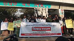 হামলার ইন্ধনদাতাদেরও গ্রেপ্তারের দাবি ঢাবি সাংবাদিকতা বিভাগের