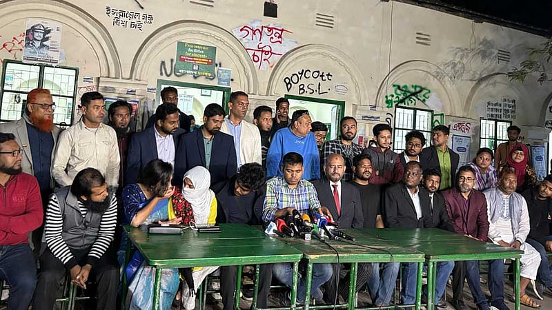 পিলখানা হত্যাকাণ্ডের রায় বাতিলের দাবি